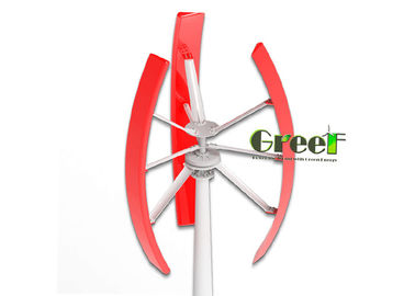 Low Noise Vertical Windmill Generator Low Wind Speed CE Certification