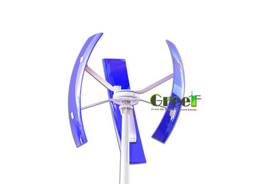 Residential 500W Vertical Axis Wind Turbine CE Certification Eco - Friendly