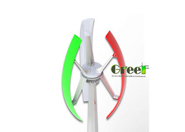 1KW Vertical Axis Wind Turbine , Off Grid Low Noise Micro Wind Turbine