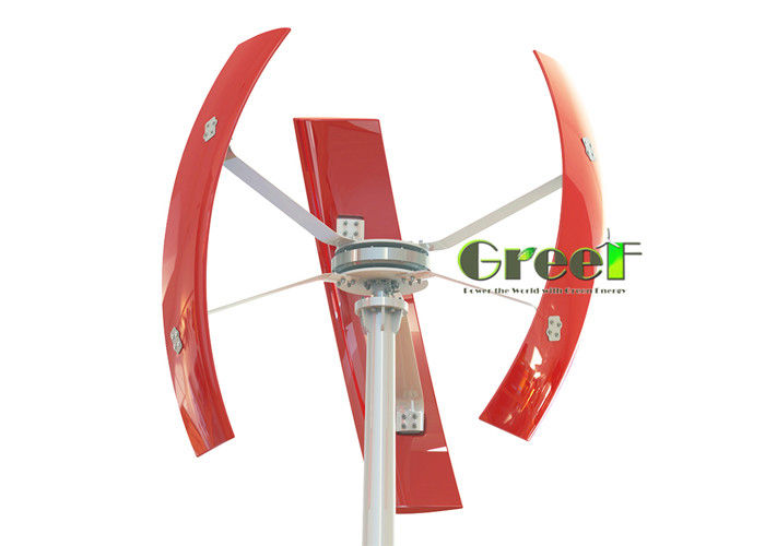 3 AC Phase 300W Low Noise Vertical Axis Wind Turbines For Home