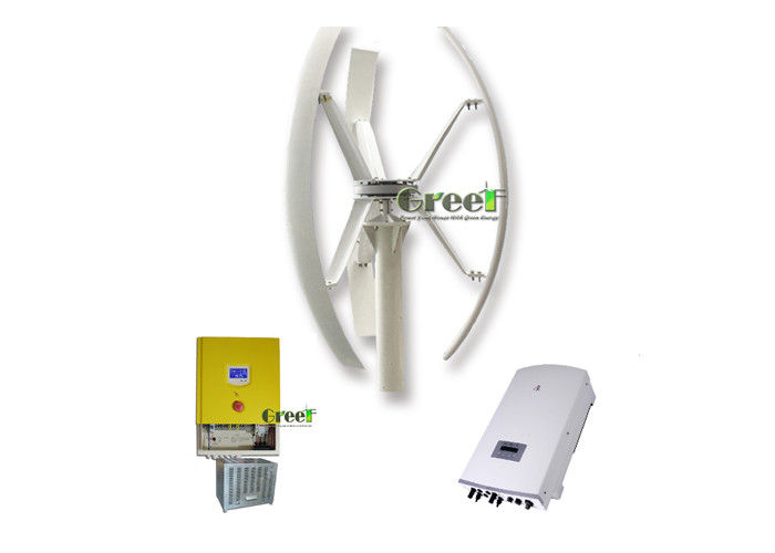 3 Blades Height Adjustable Windmill For Eco-Friendly Energy Generation With Electromagnetic Brake PWM Protection Method