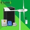 1KW 2KW Horizontal Axis Wind Turbine Complete Hybrid Off On Grid System