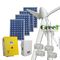 On Grid Energy 3 Phase AC Horizontal Axis Wind Turbine Generator Solar Hybrid System 2KW
